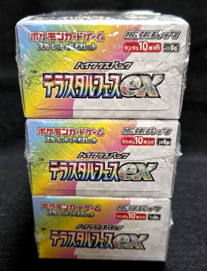 テラスタルフェス ex シュリンク付き box 3box シュリンク付き 新品