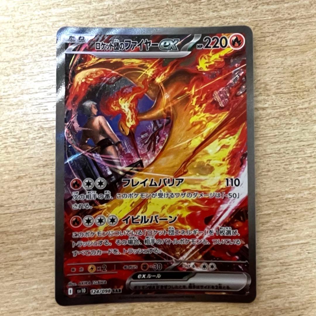 MTG マジック：ザ・ギャザリング 赤マナ レッド マナ トークンセットの