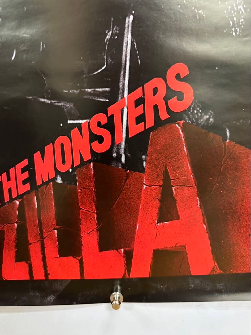 3】80年代 初代 ゴジラ 映画 ポスター レア 当時物 GODZILLA - メルカリ