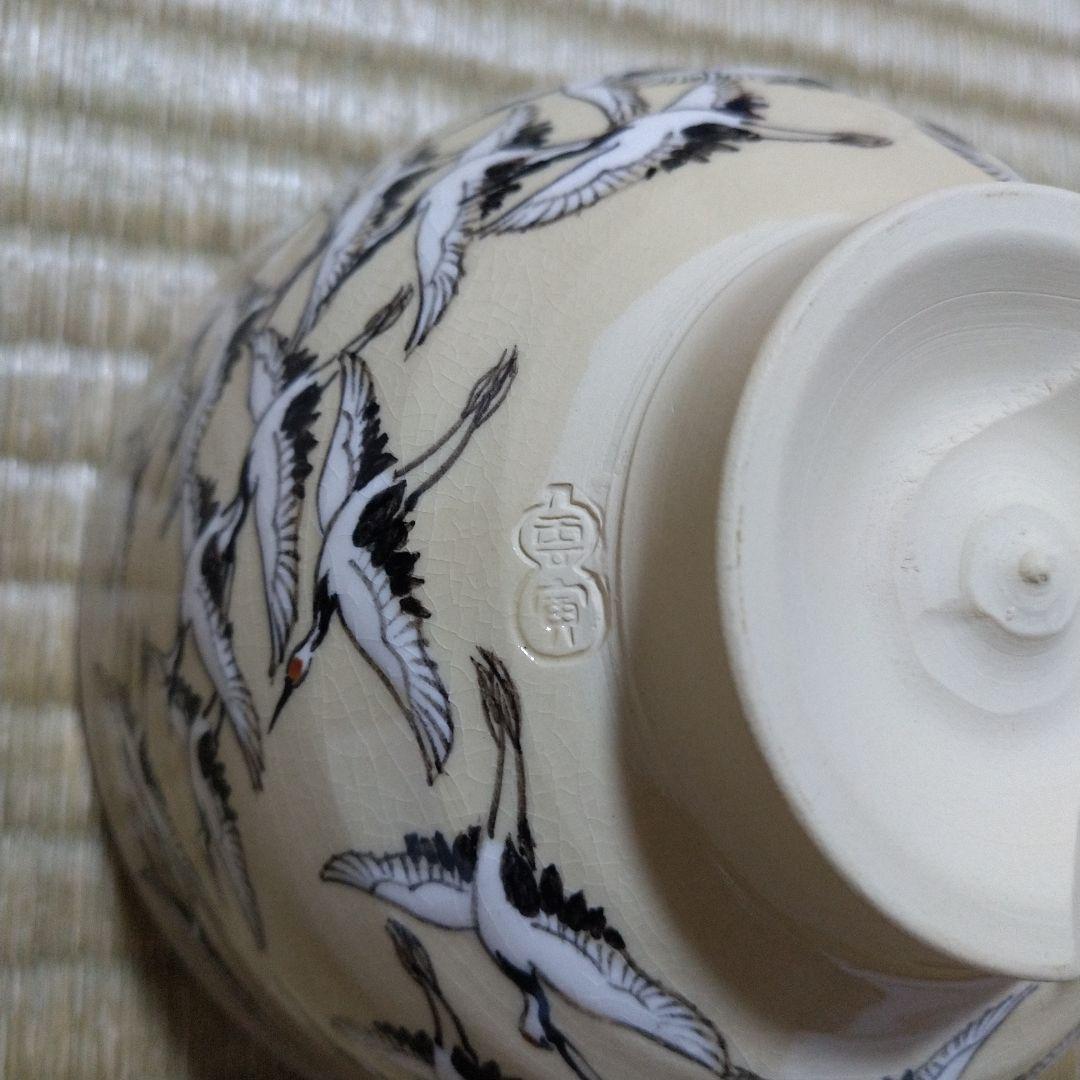 布志名焼　雲寅窯　舟木康定　鶴紋茶碗　共箱・共布