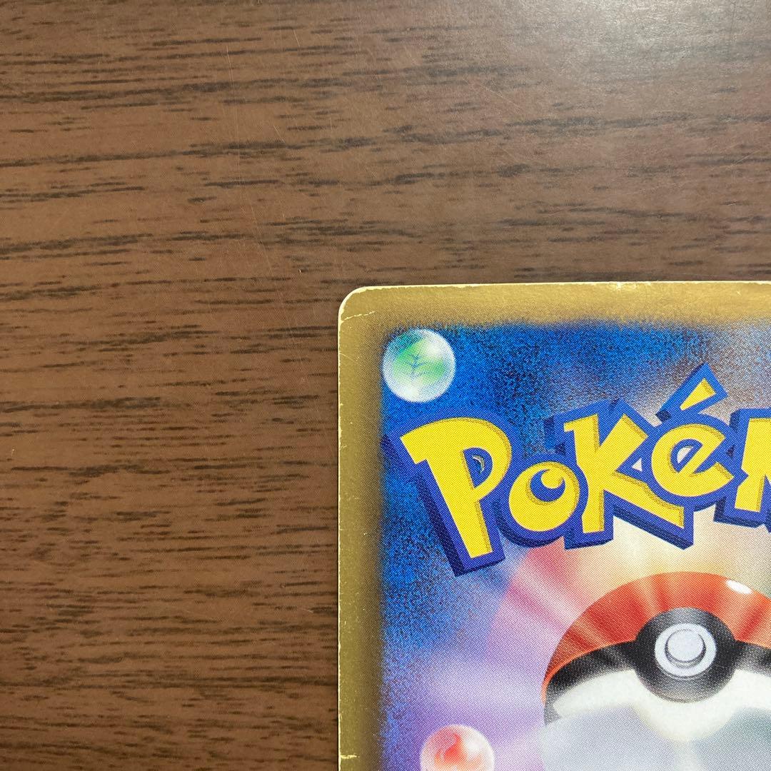 ポケモンカード！ミュウEX SR SC シャイニーコレクション 024/020