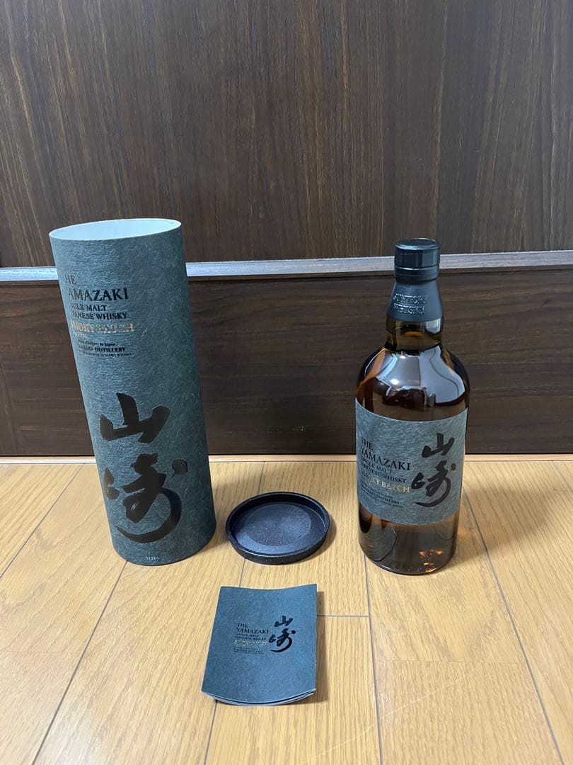 免税店限定】山崎 Smoky Batchの国産ウイスキー 山崎 免税店限定 SMOKY