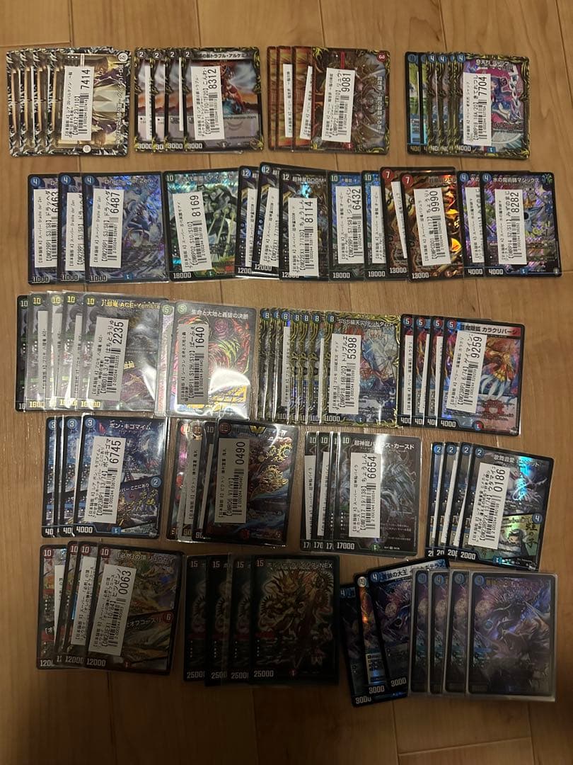 デュエルマスターズ引退品超大幅値下げ