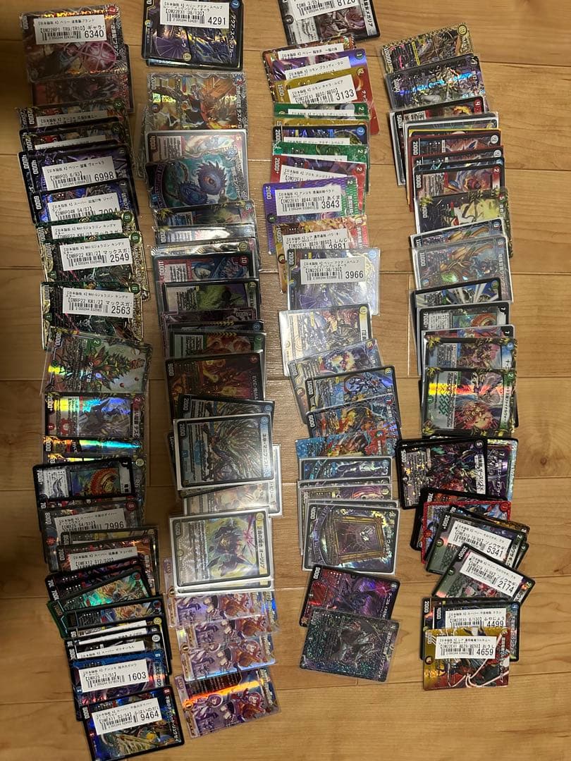 デュエルマスターズ引退品超大幅値下げ