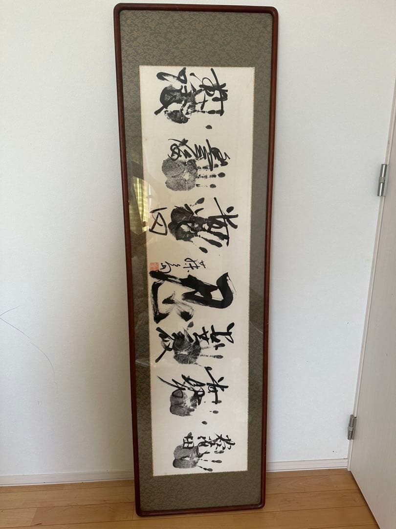 力士の手形 大相撲 横綱 昭和 力士 手形 直筆サイン 横綱白鵬 直筆