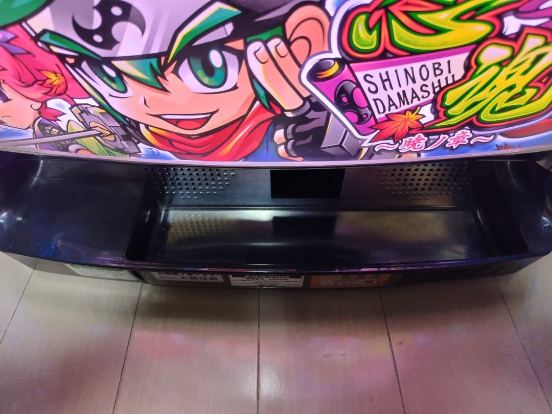 やりこ様専用】パチスロ実機 忍魂～暁ノ章～(コイン不要機付き)