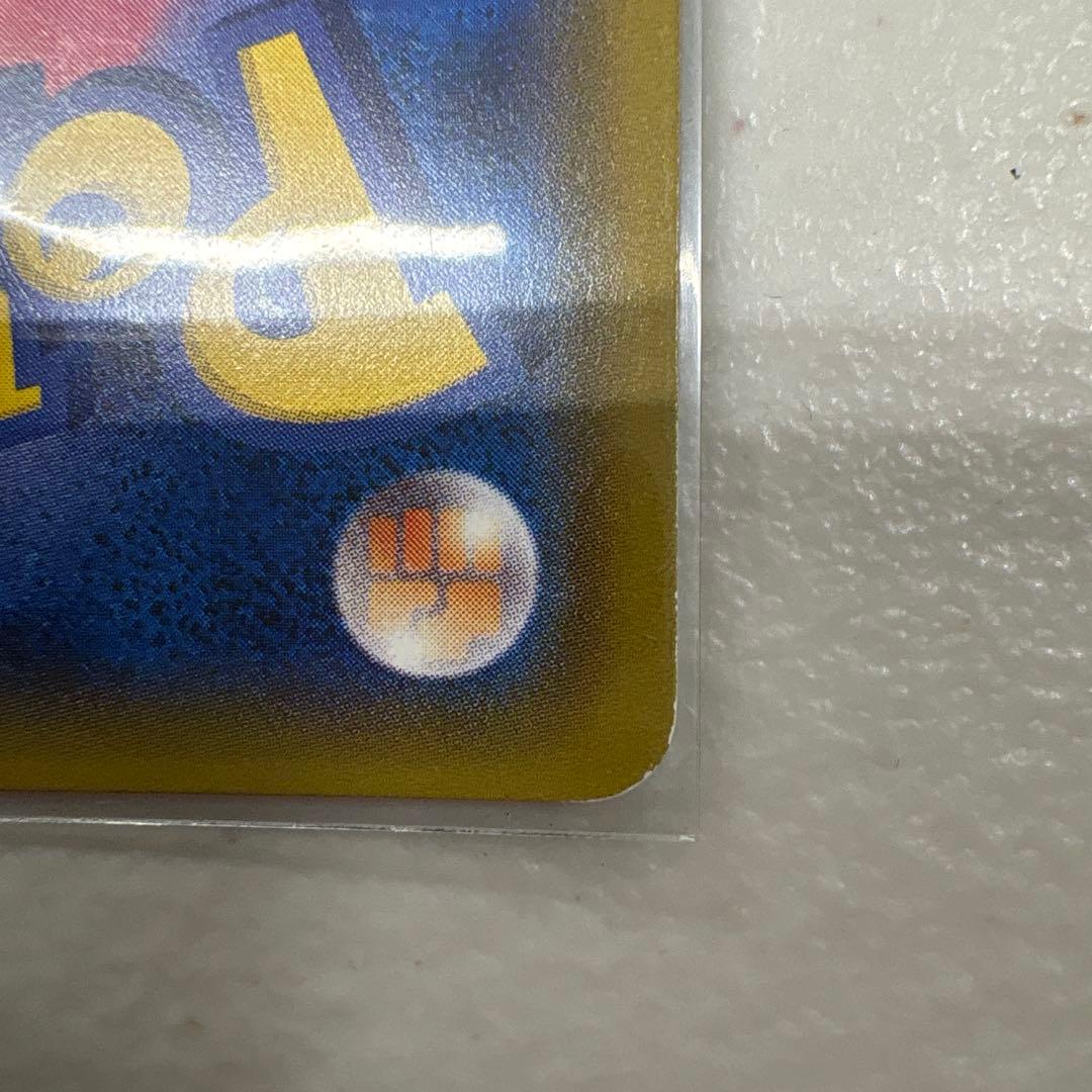 ヤドン&コダックGX SR ヤドンコダック 値下げ交渉あり ポケモンカード