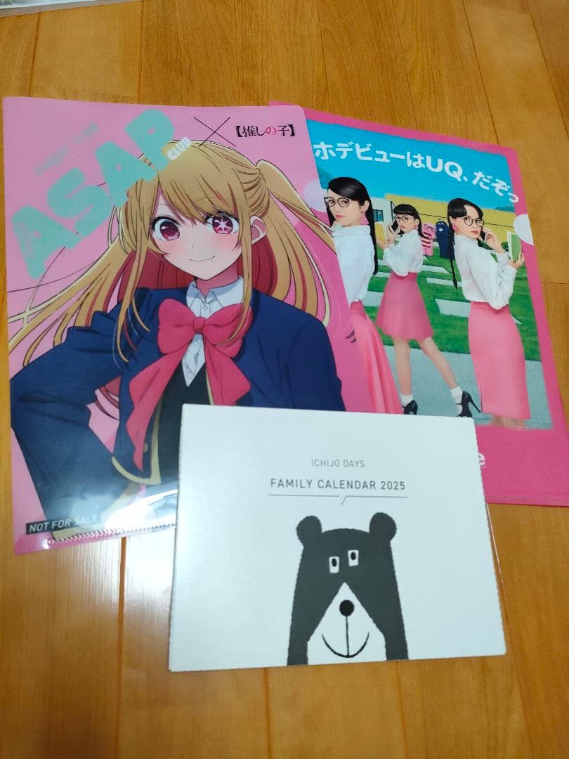 マウントレーニアコカ・コーラアサヒ飲料チャムストミカサントリーノベルティまとめ