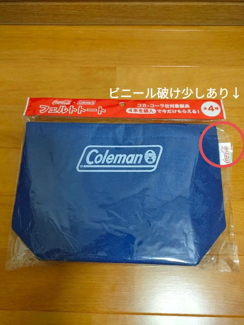 マウントレーニアコカ・コーラアサヒ飲料チャムストミカサントリーノベルティまとめ