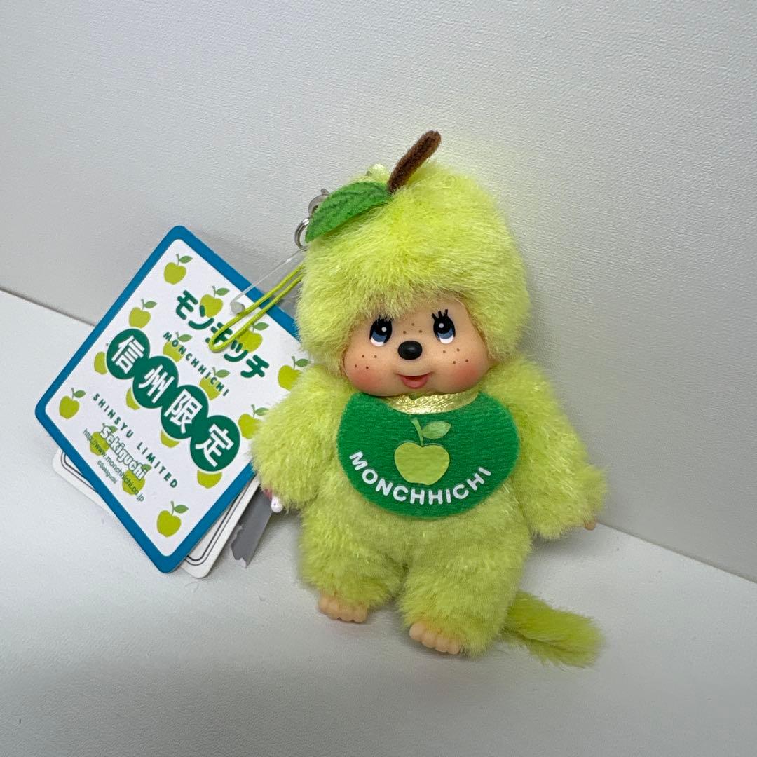 新品 信州限定 青リンゴ モンチッチ キーホルダー 1455