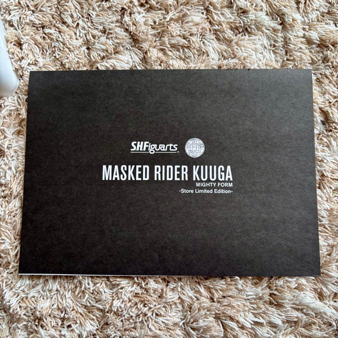 真骨彫製法　仮面ライダークウガ　store limited edition