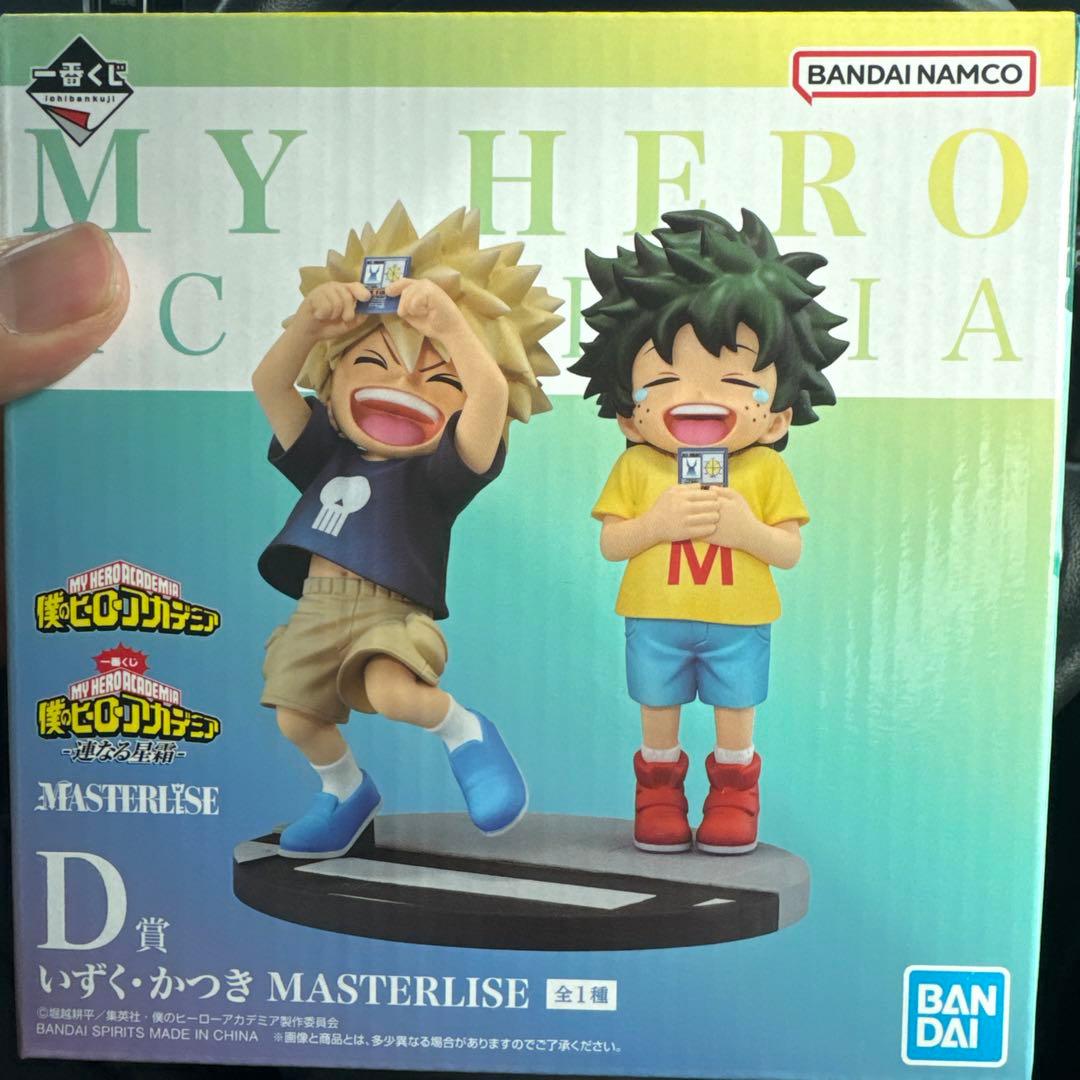 一番くじ ヒロアカ 連なる星霜 D賞 いずく・かつき フィギュア