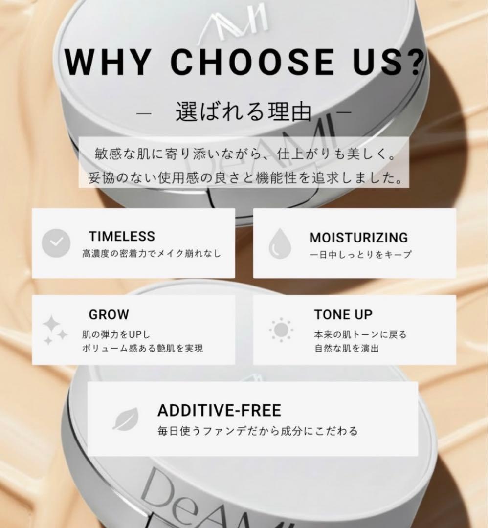 ミッキーさん専用【新品未開封】DeAMI★鈴木あみクッションファンデ