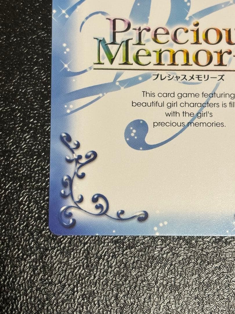 プレシャスメモリーズ あの花 安城鳴子 直筆サイン 戸松遥 - メルカリ
