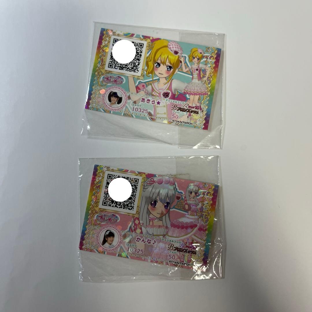 かんあきチャンネル かんなちゃん プリパラ トモチケ