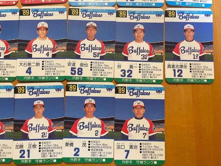 プロ野球カードゲーム　'89 近鉄バッファローズ