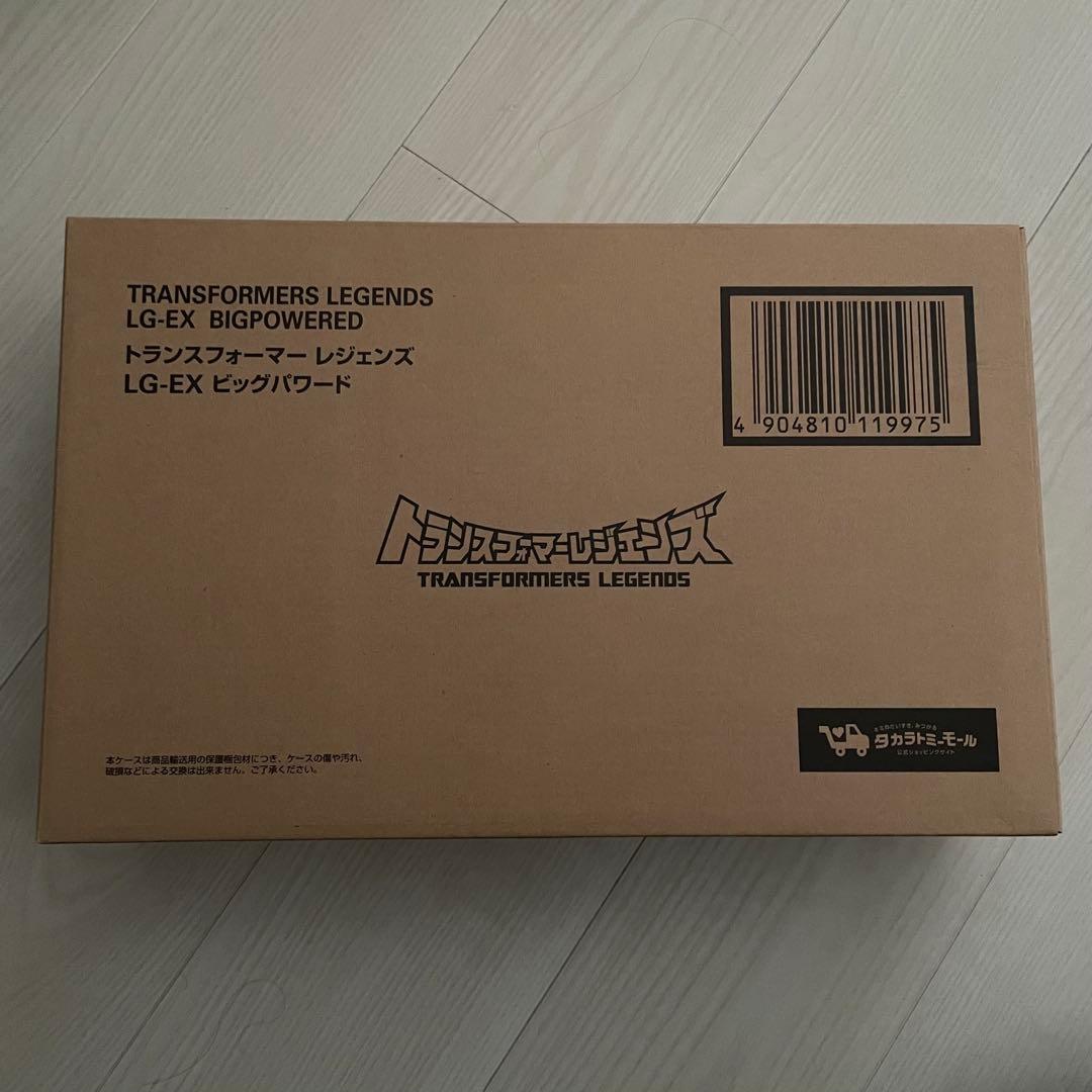 未開封新品 レジェンズ LG-EX ビッグパワード ダイアトラス