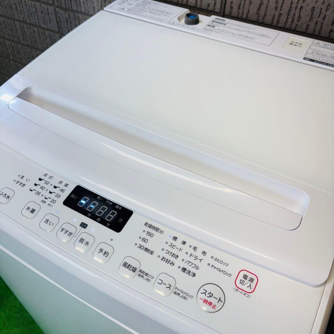 洗濯機 7.0kg 大容量 美品 ヤマダ電機 2023年製【地域限定配送無料】