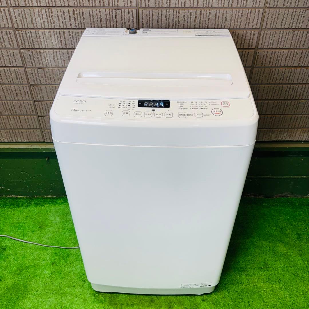 洗濯機 7.0kg 大容量 美品 ヤマダ電機 2023年製【地域限定配送無料】