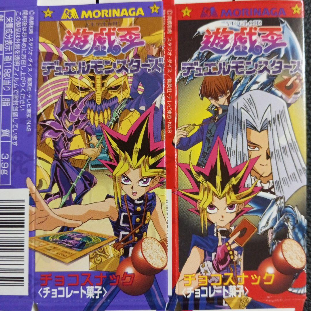 遊戯王デュエルモンスターズフライングマスコット【希少】