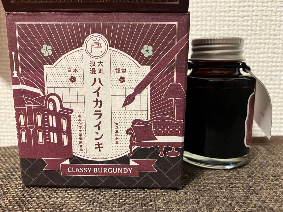 ハイカラインキ7色、ギタースパークルインキ3色 セット - メルカリ