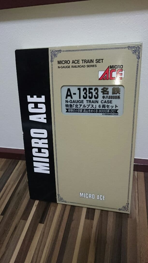 まさ13様専用！ まささま専用 maSa 様用 MASAさん専用 MASA様の