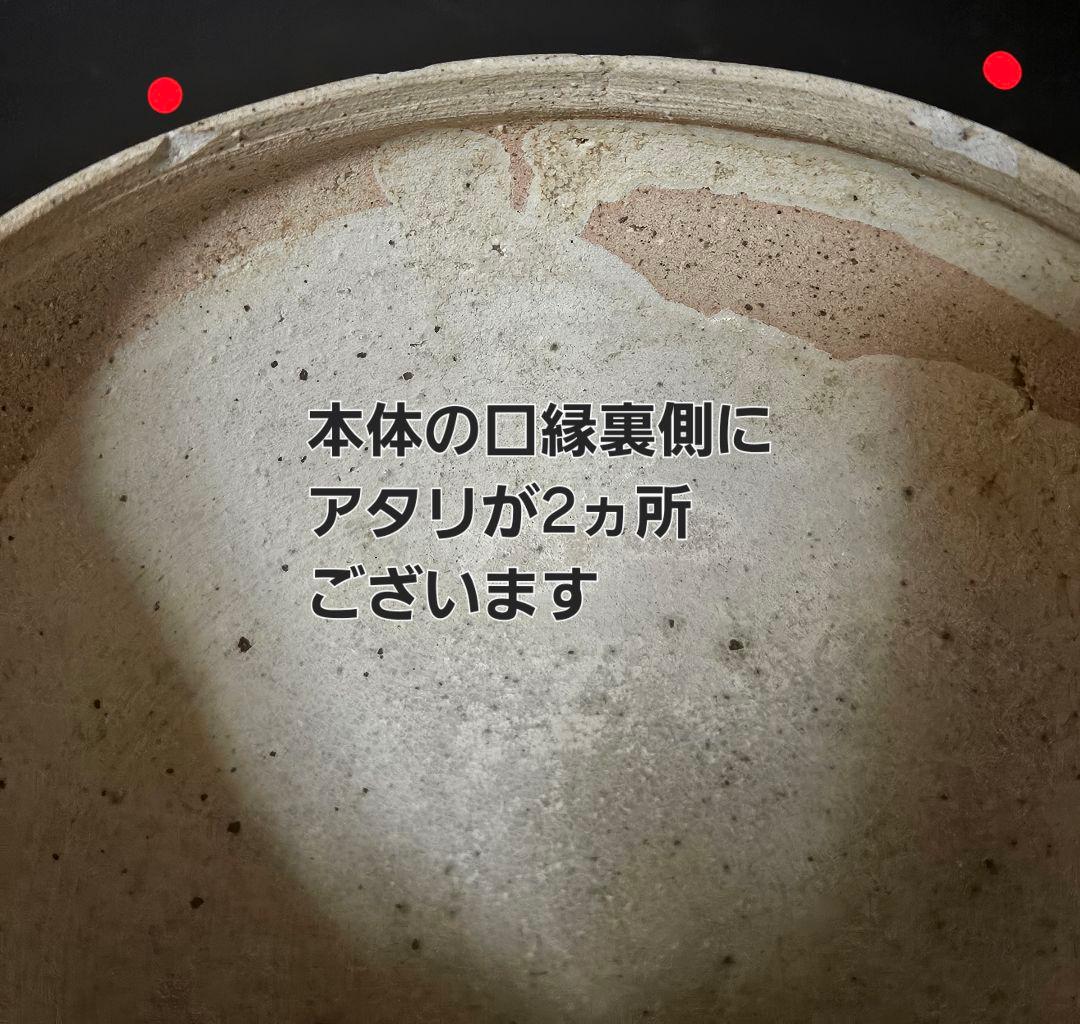 17～18世紀　宋胡録　青花　鉄釉　幾何学文様　蓋物　香炉　香合　合子　茶道具