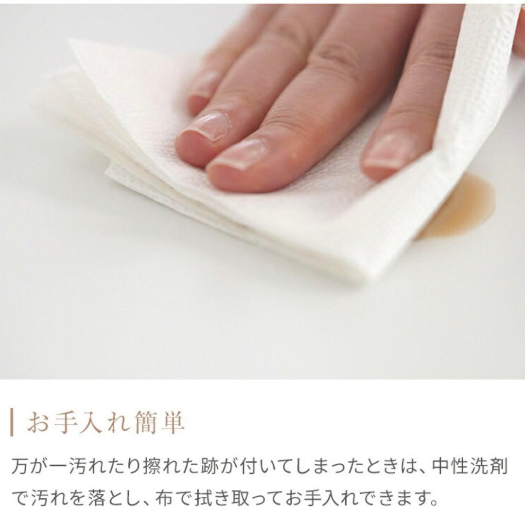 Roomn ダイニングテーブル 140×70cm スクエア型