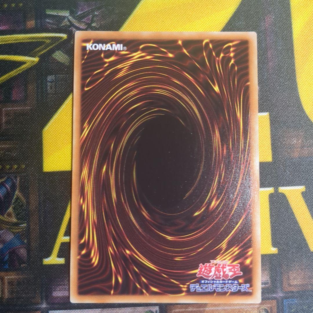 【希少！】閃刀姫－レイ 20thシークレット