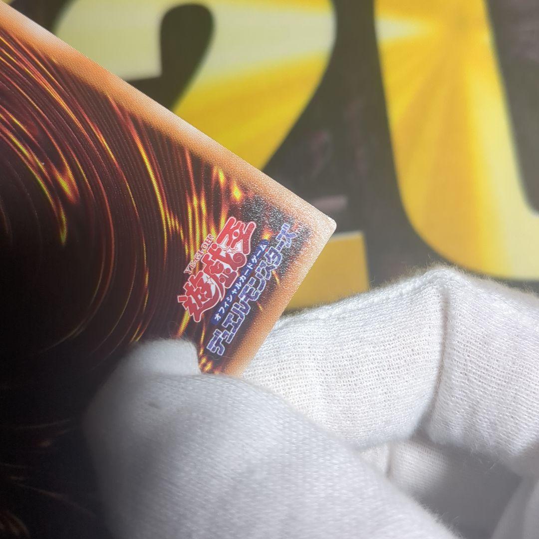 【希少！】閃刀姫－レイ 20thシークレット