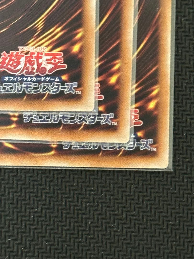 遊戯王　星辰　ドラゴンテイル　アルザリオン　ファイメナ　まとめ売り　匿名配送