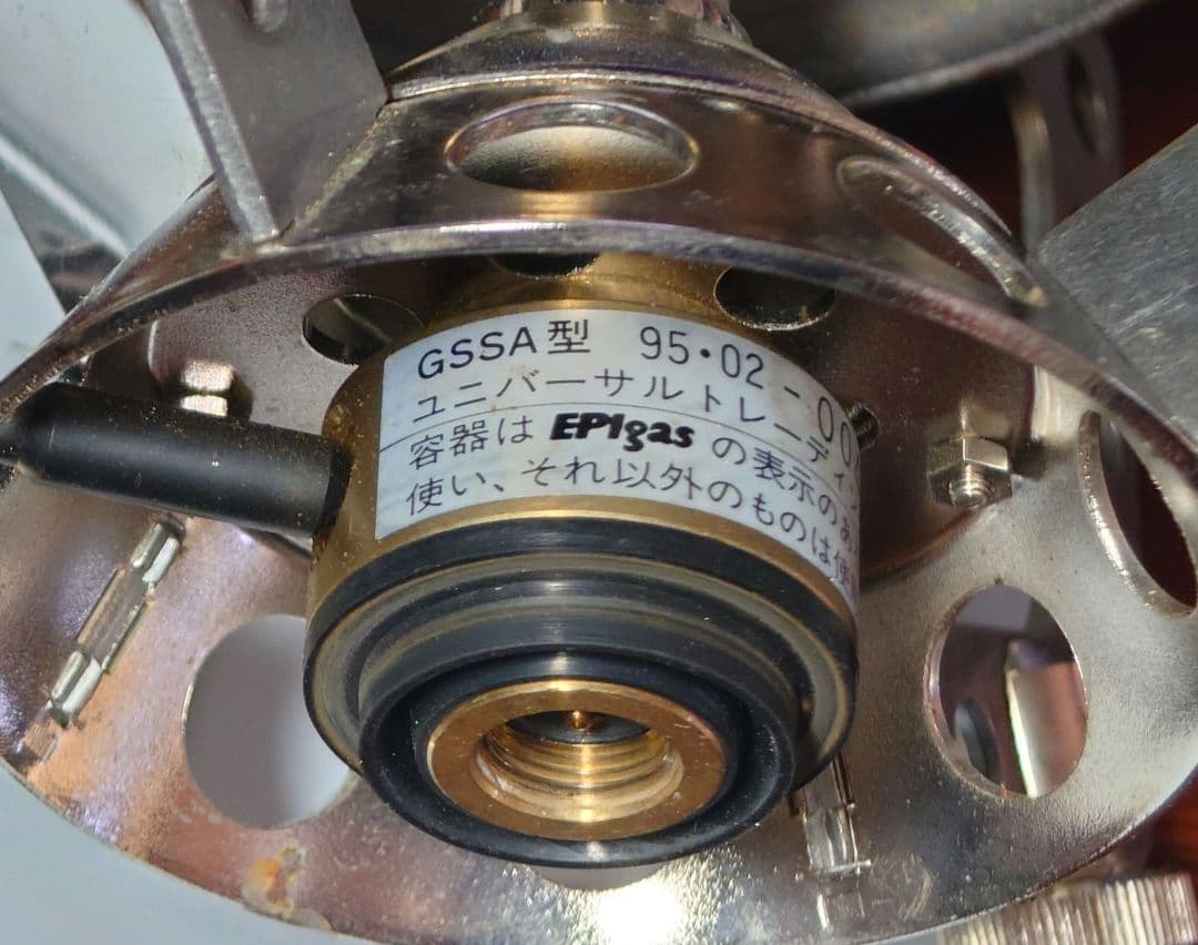 epigas シングルバーナ　GSSAストーブ