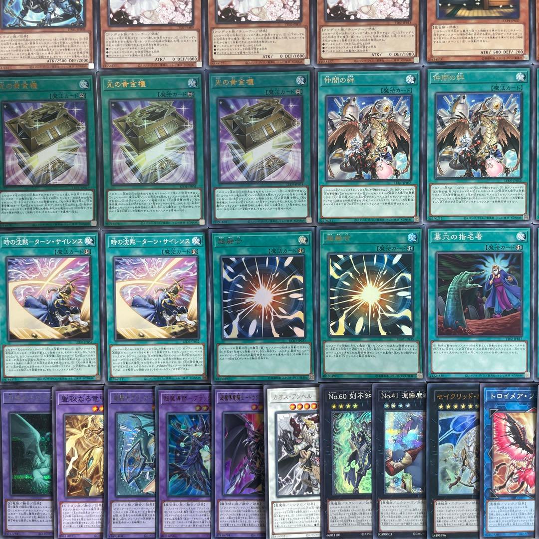 光の黄金櫃 本格構築済み デッキ 魔術師の弟子 ガンドラG 遊戯王 超融合