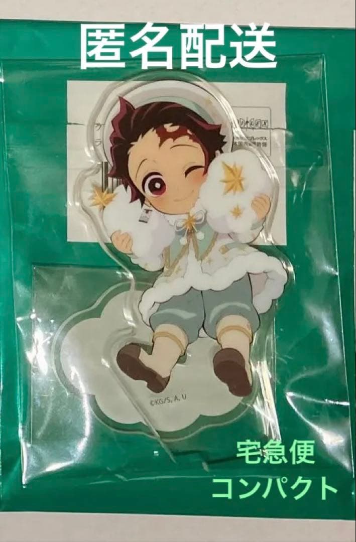 鬼滅の刃 クリスマス2024 竈門炭治郎 アクリルスタンド - メルカリ