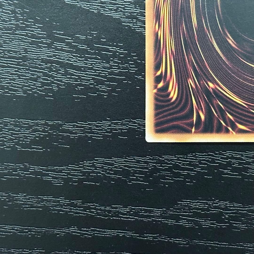 遊戯王 墓穴の指名者 25th 絵違い 2枚