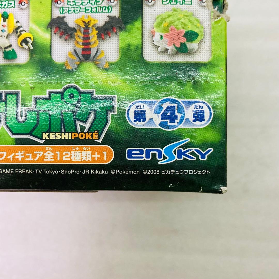 未開封☆箱入り6個】ポケモン けしポケ第4弾 リアルフィギュア