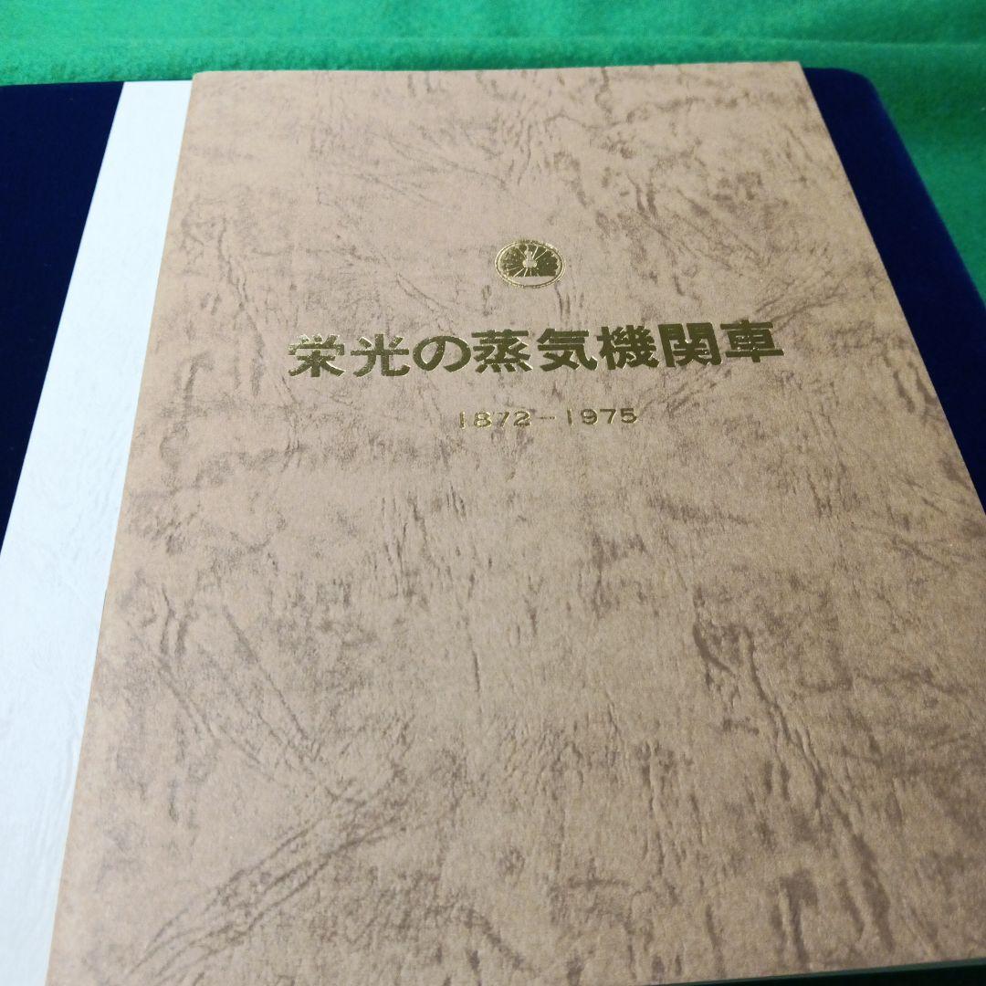 松本徽章工業純銀メダルコレクション 全20枚 - メルカリ