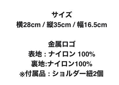 The North Face　バッグ