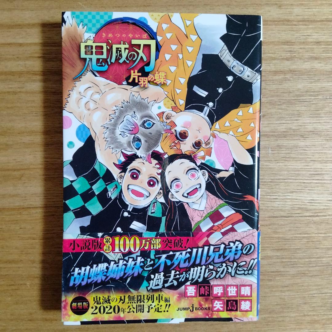 monstrinha様 リクエスト 2点 まとめ商品 - メルカリ