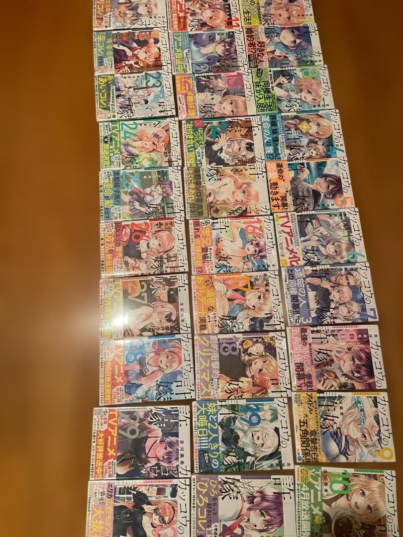 カッコウの許嫁 全巻 1巻～30巻 初版 帯付き カッコウの許嫁 全巻セット 全巻初版 カッコウの許嫁 全巻 1巻～29巻 初版