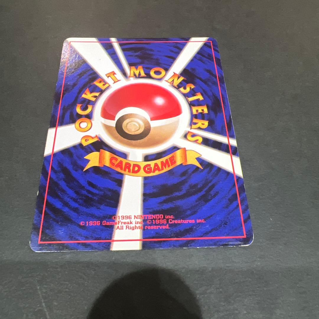 【超レア】ポケモンカード旧裏 わるいカイリュー 渦巻き、十字、星型、大玉ホロかけ