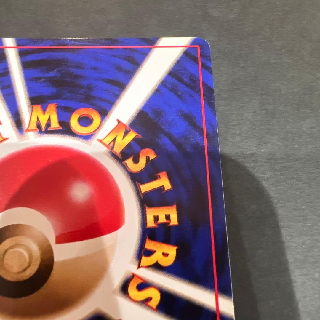 【超レア】ポケモンカード旧裏 わるいカイリュー 渦巻き、十字、星型、大玉ホロかけ