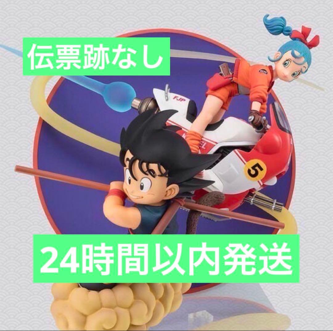 フィギュアーツZERO 孫悟空＆ブルマ