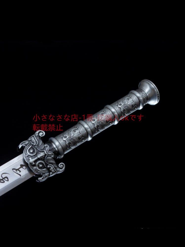 戦九洲漢剣  古兵器 武具 刀装具 日本刀 模造刀 居合刀