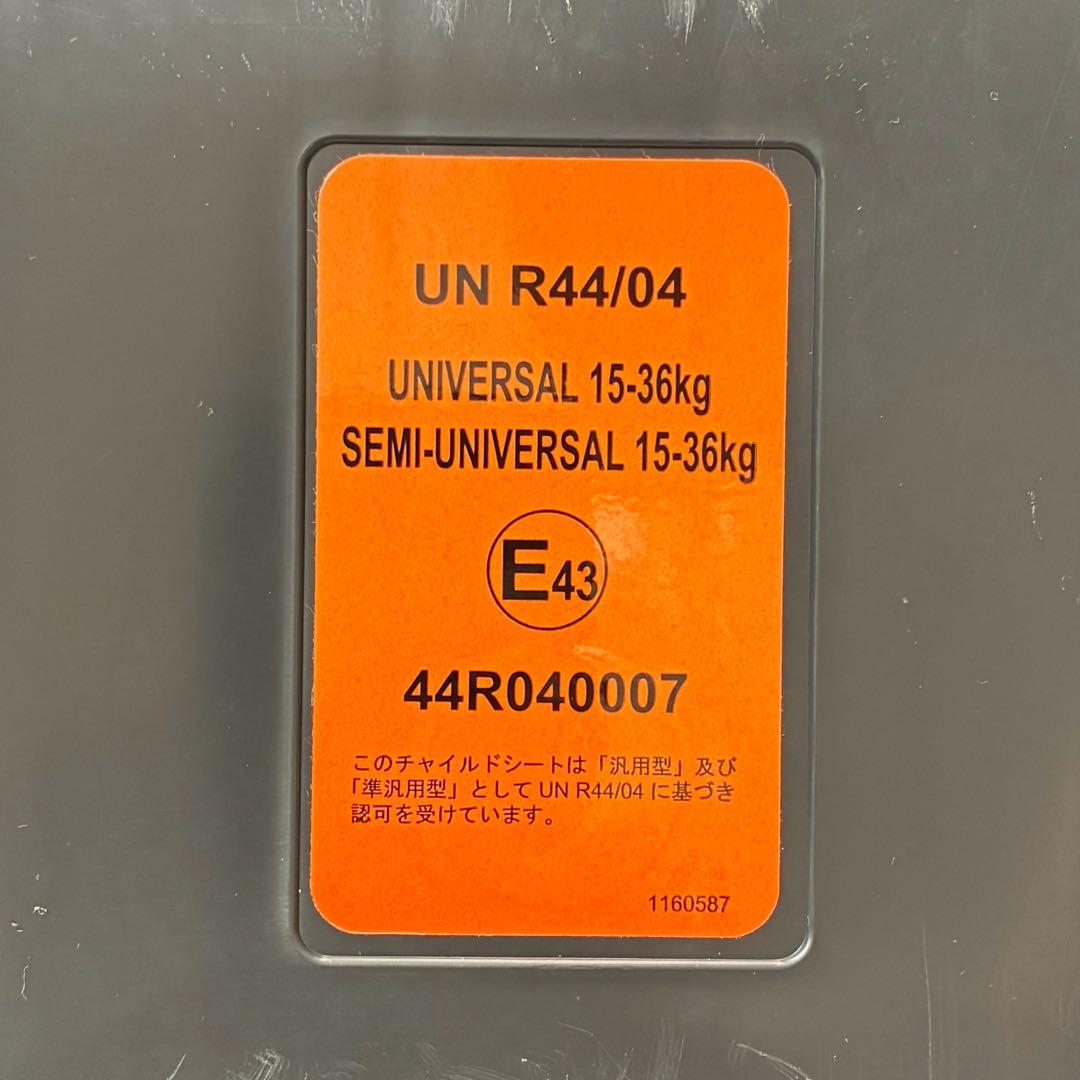 【美品】ジョイソン セーフティ システムズ ISOFIXジュニアシート　清掃済み