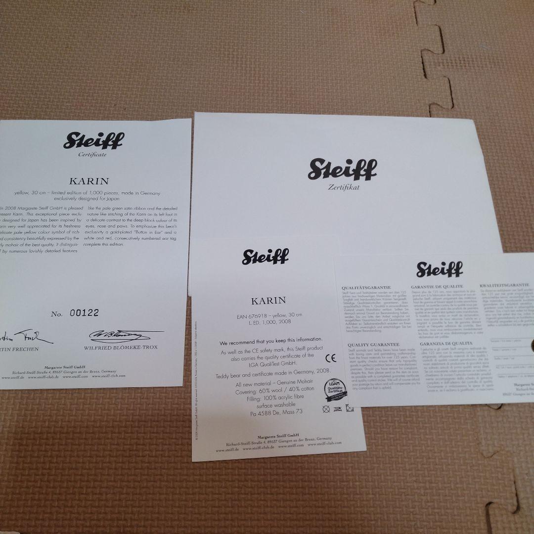 steiff KARIN 日本限定