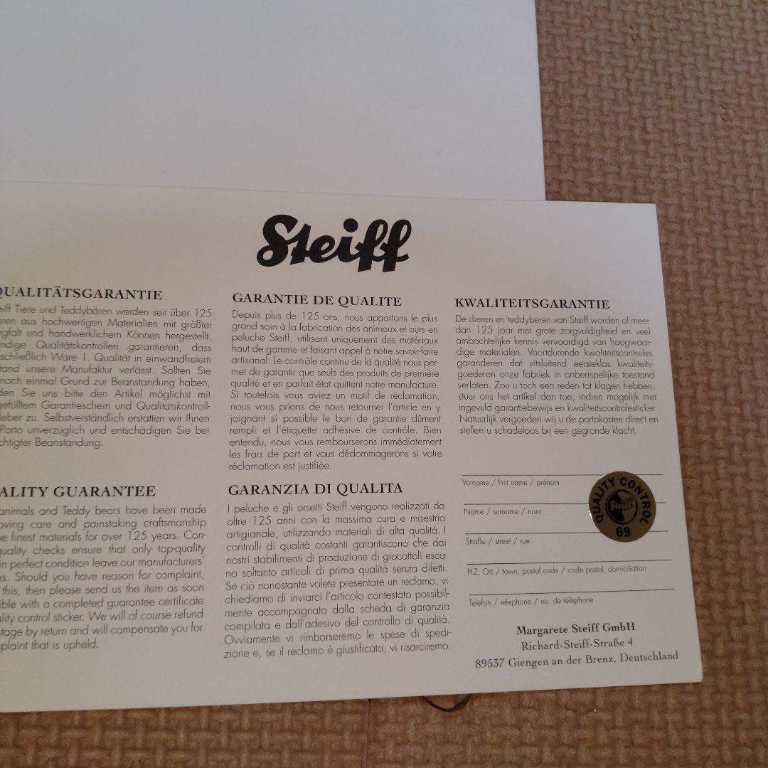 steiff KARIN 日本限定