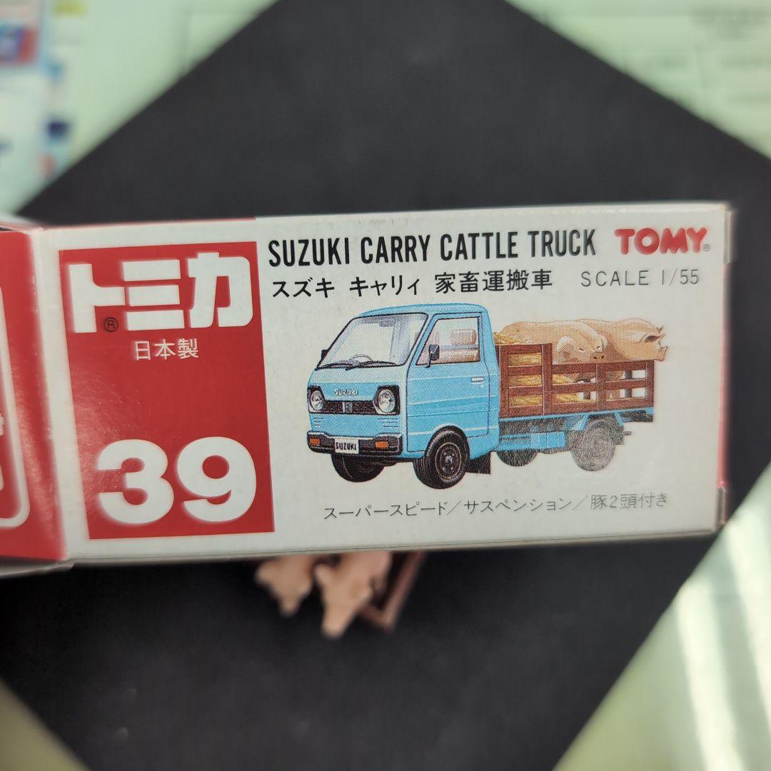 トミカ スズキ キャリィ 青 家畜運搬車 豚2頭つき 日本製 ルース