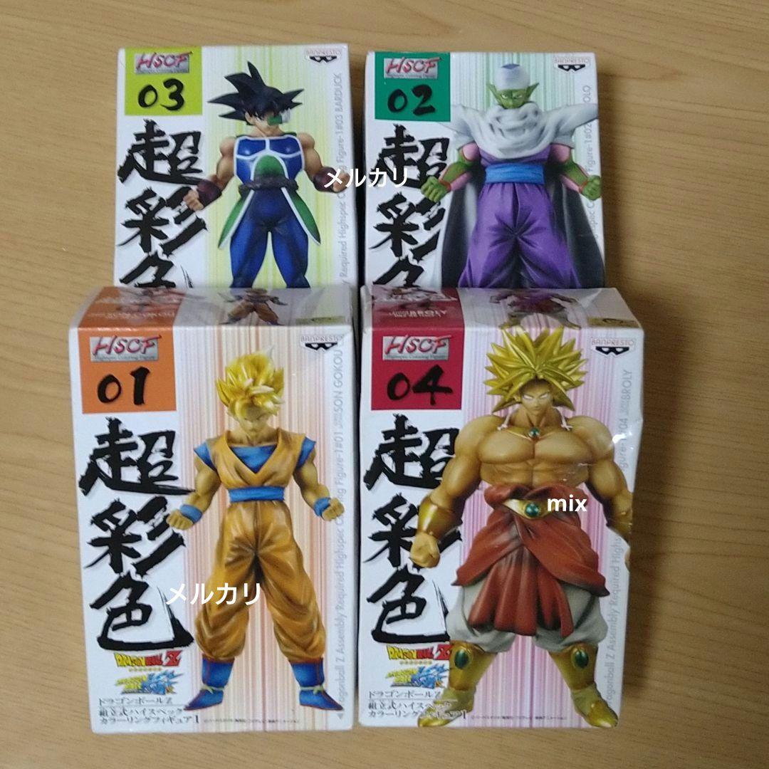 ドラゴンボール 非売品 フィギア 非売品】ドラゴンボール フィギュア