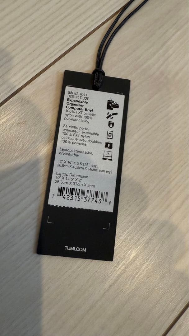 値下げ！TUMI Expandabule Organizer 02614DB2E